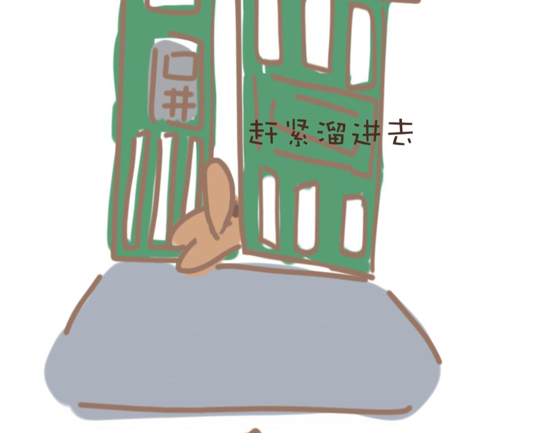 《团哥二三事》团哥二三事之越狱篇 第26页
