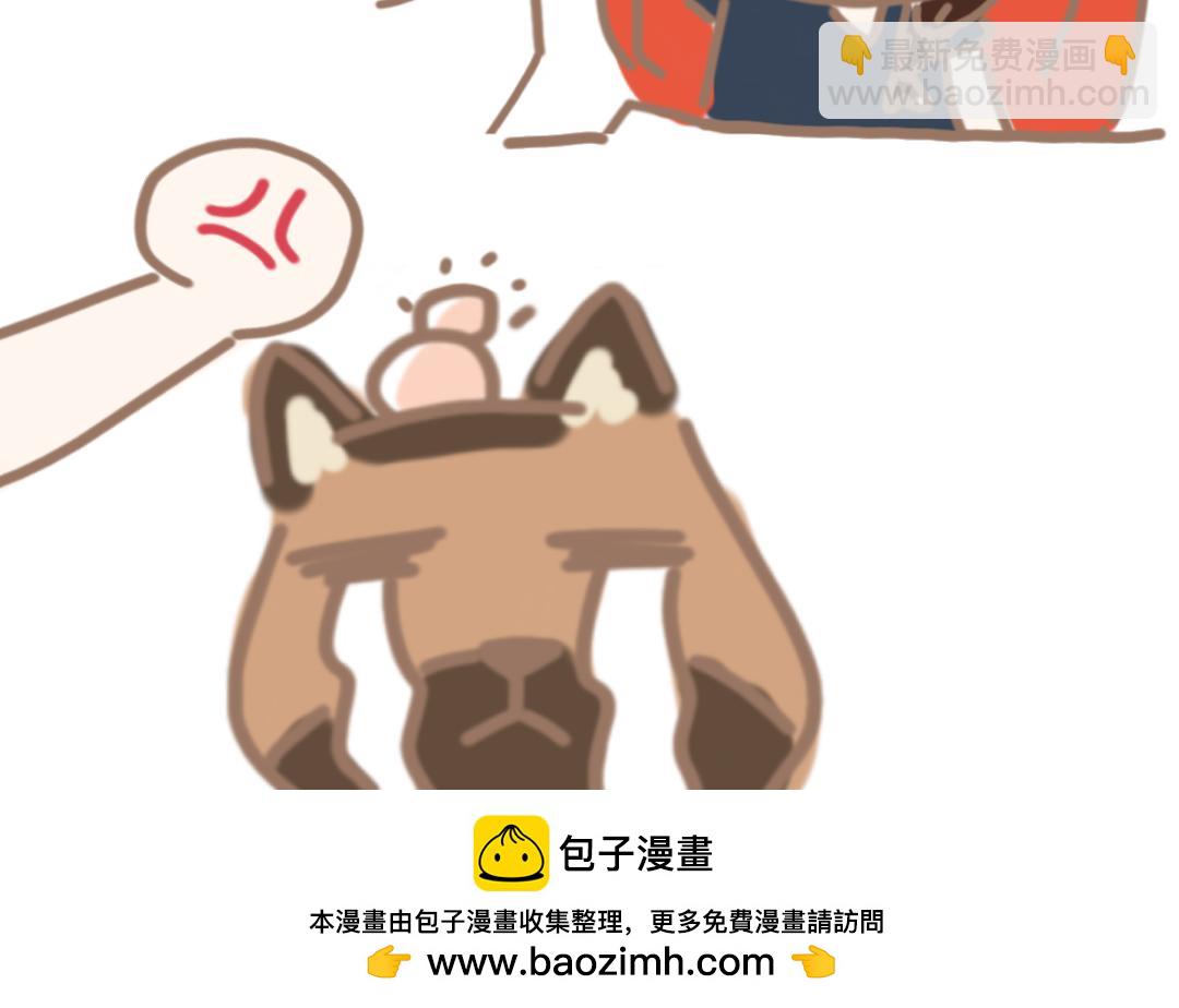 《团哥二三事》团哥二三事之越狱篇 第32页