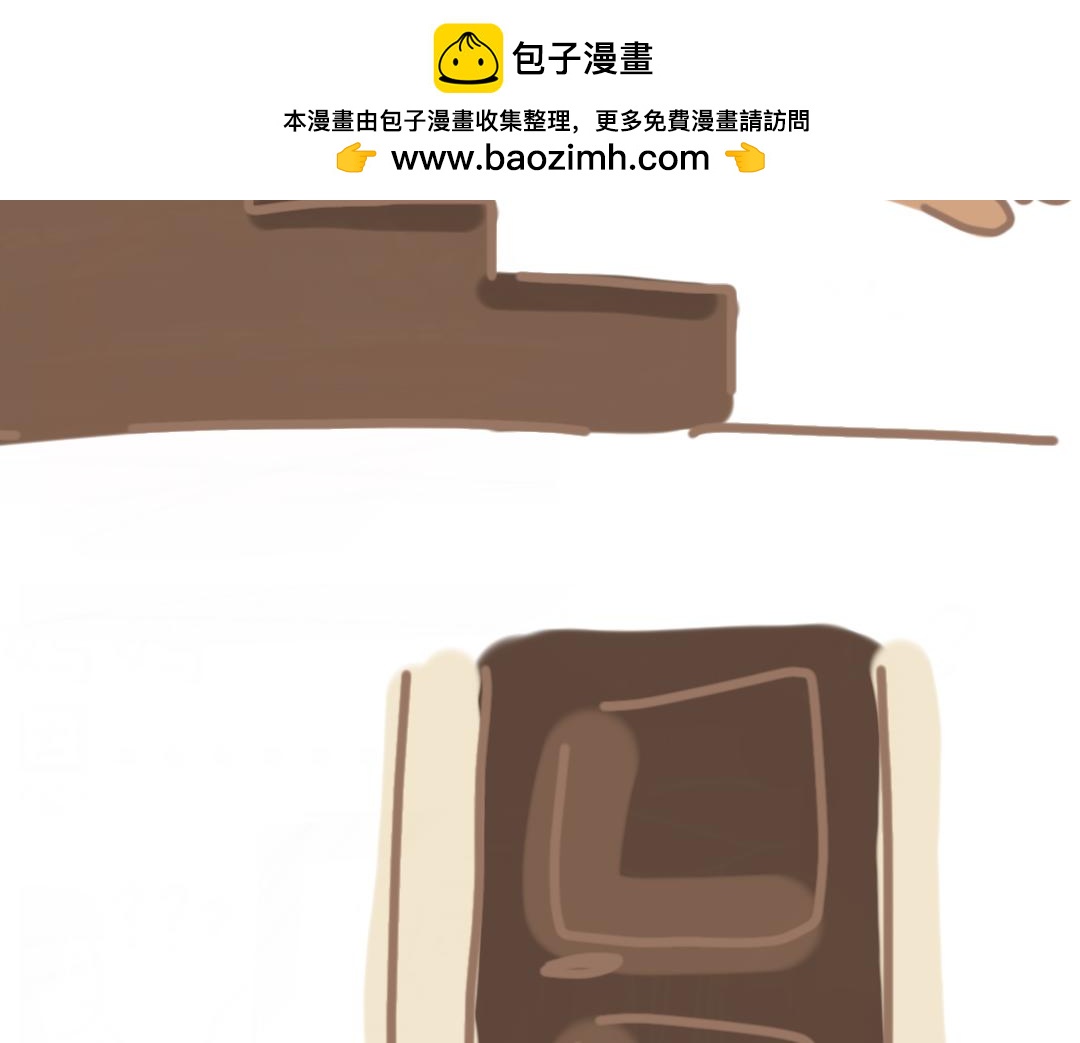 《团哥二三事》团哥二三事之越狱篇 第6页
