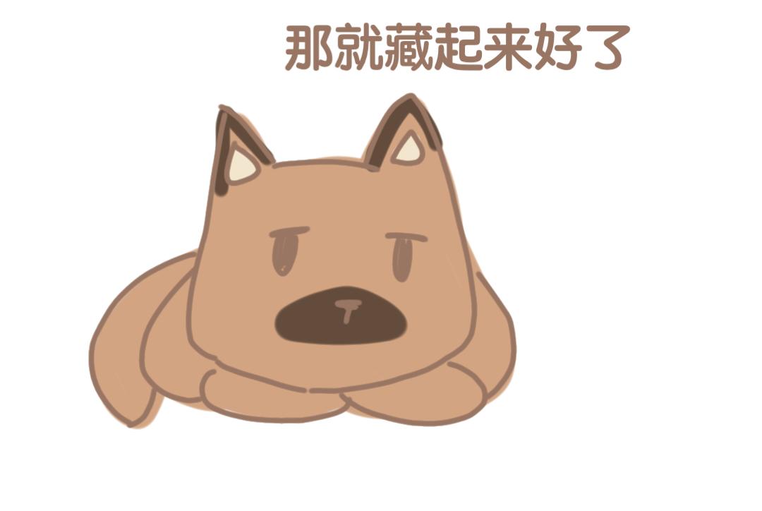 《团哥二三事》团子二三事之蚊子篇 第12页