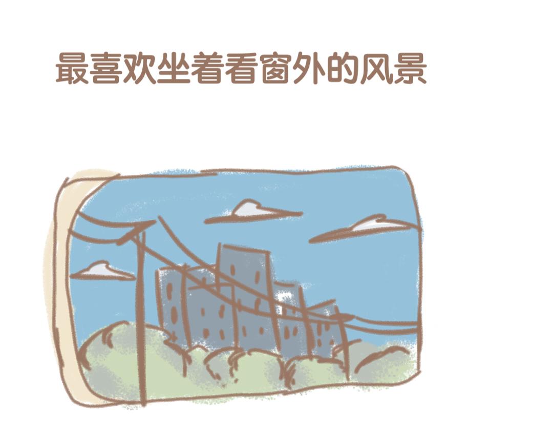 《团哥二三事》团哥二三事之礼拜五篇 第11页