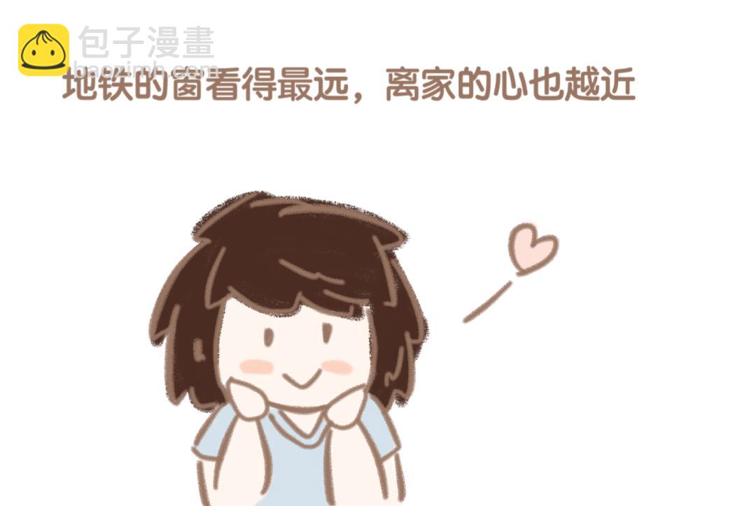《团哥二三事》团哥二三事之礼拜五篇 第12页