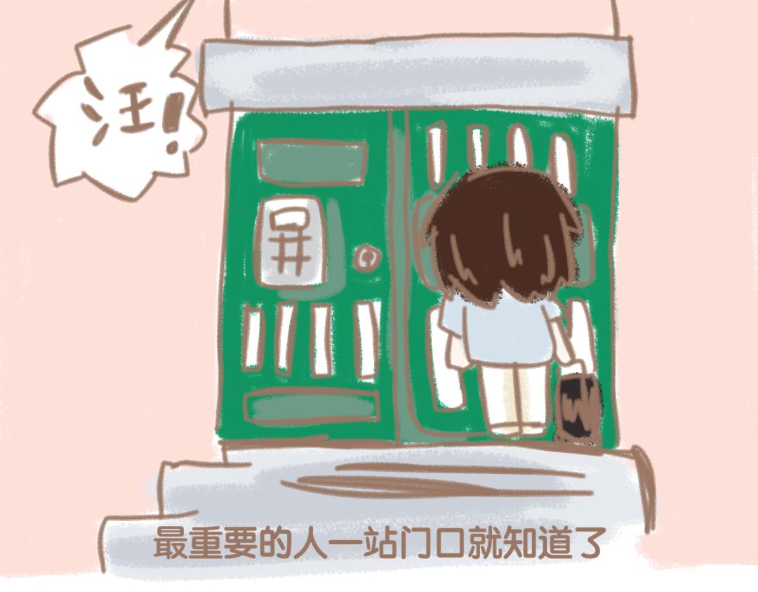《团哥二三事》团哥二三事之礼拜五篇 第13页