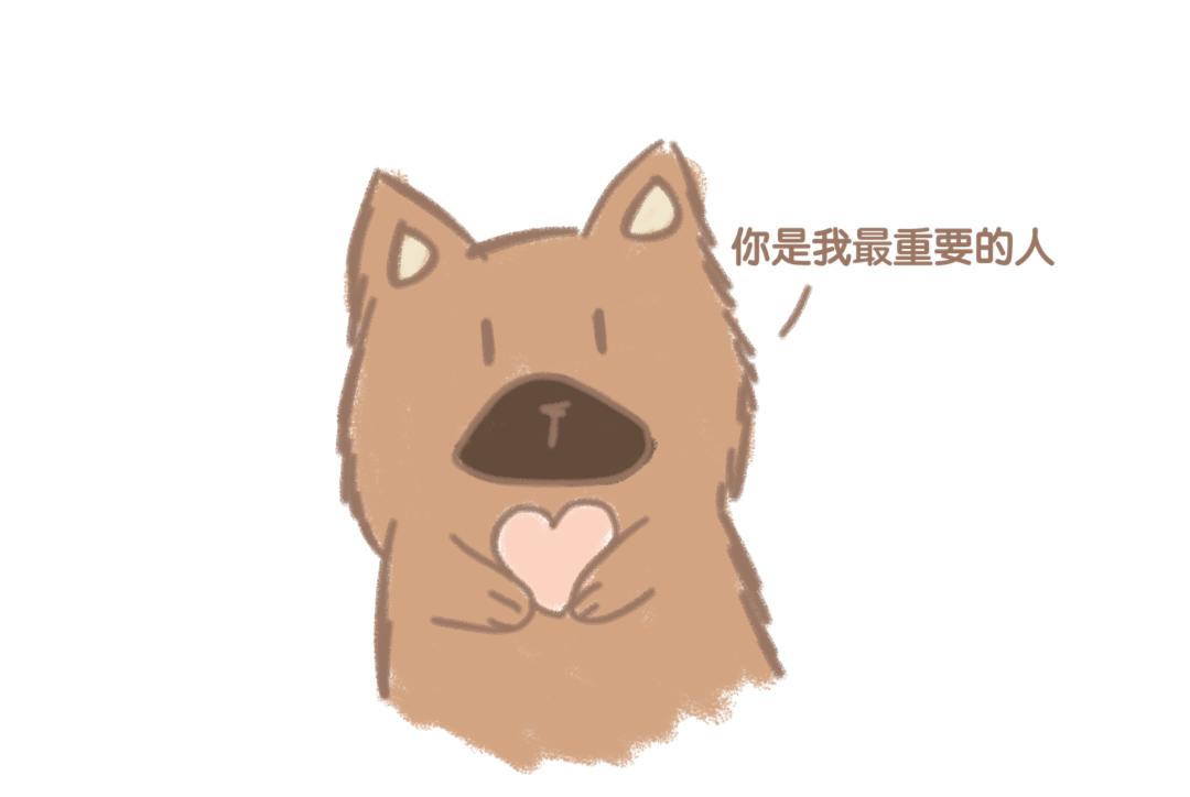 《团哥二三事》团哥二三事之礼拜五篇 第17页