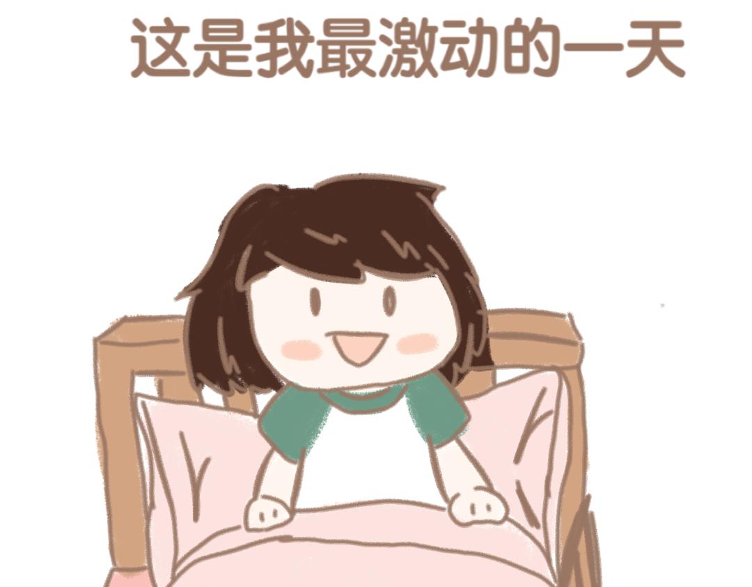 《团哥二三事》团哥二三事之礼拜五篇 第4页