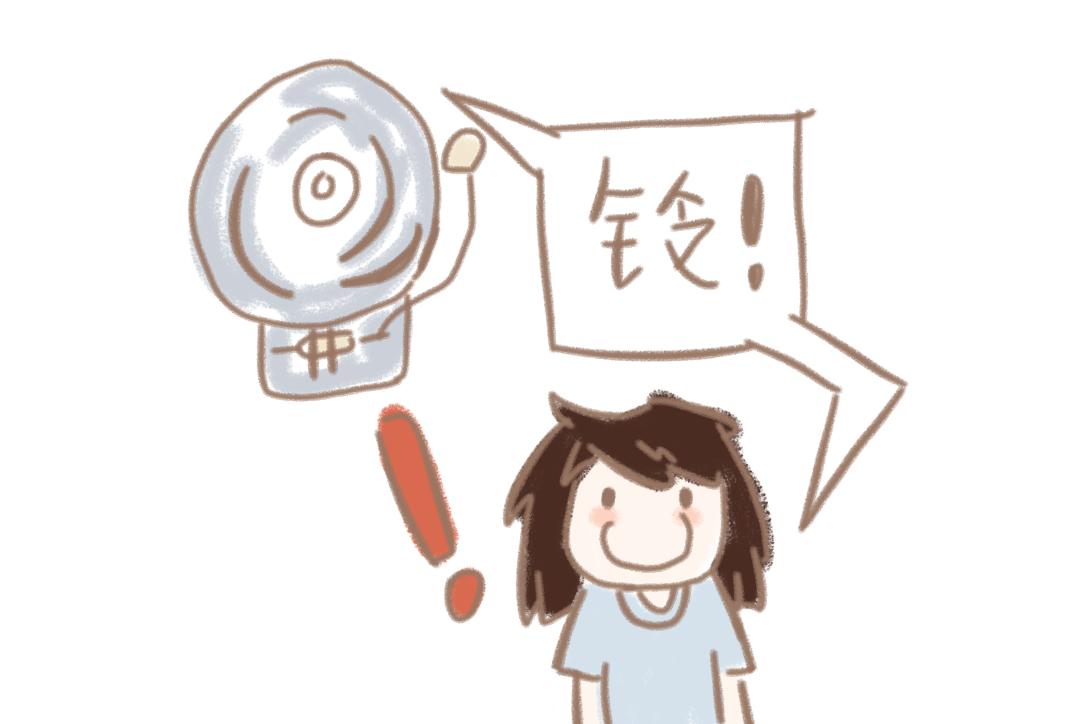 《团哥二三事》团哥二三事之礼拜五篇 第7页