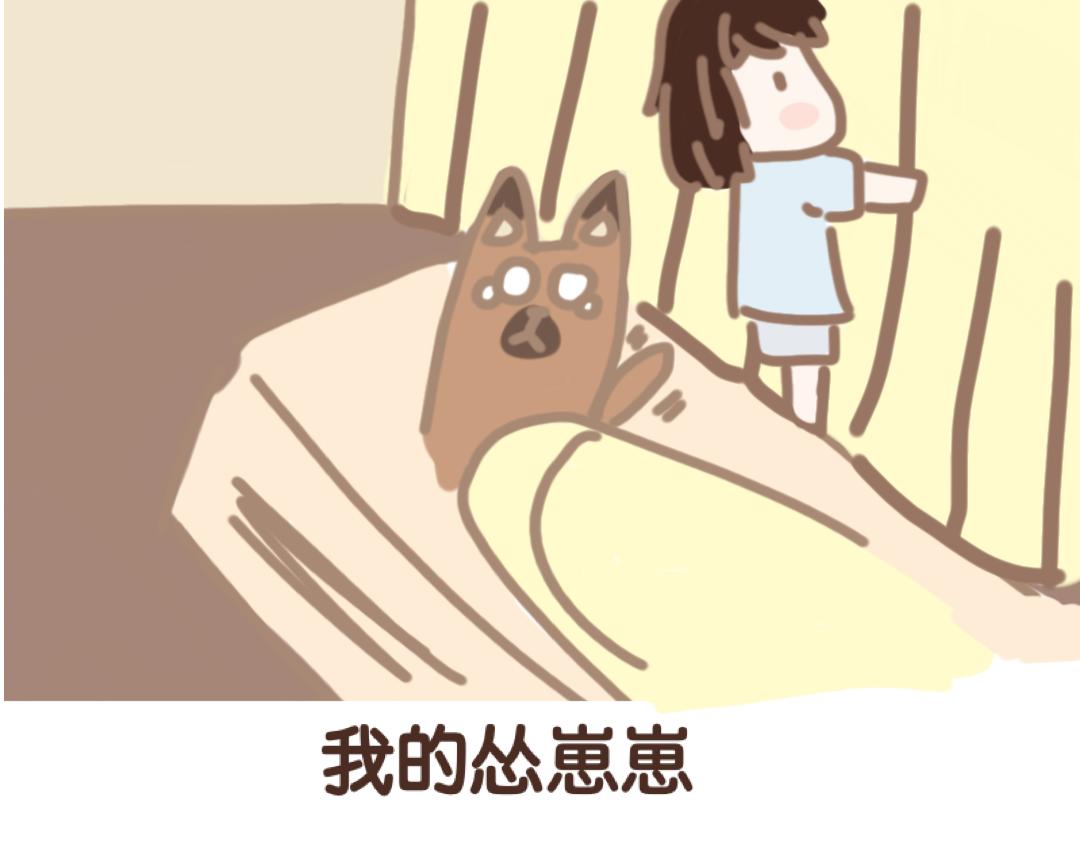 《团哥二三事》团哥二三事之打雷篇 第16页