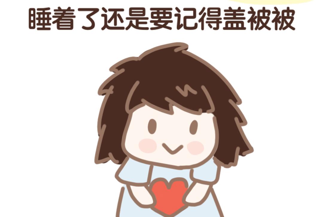 《团哥二三事》团哥二三事之打雷篇 第22页