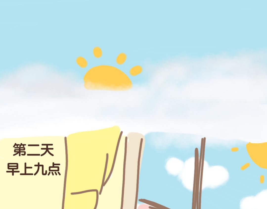 《团哥二三事》团哥二三事之打雷篇 第23页