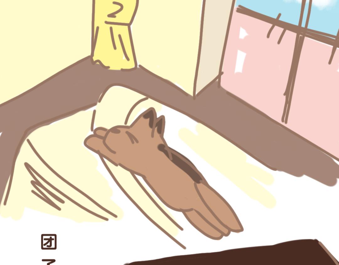 《团哥二三事》团哥二三事之打雷篇 第25页