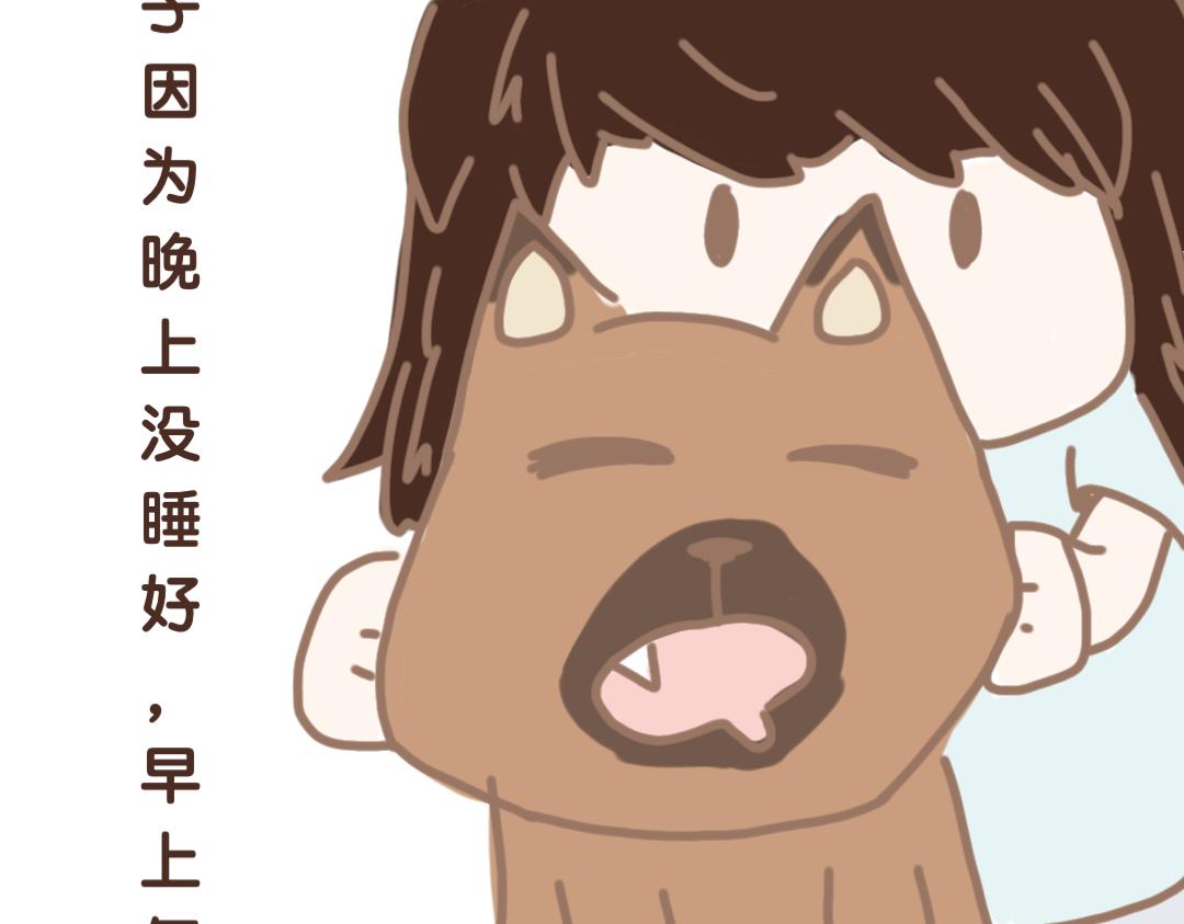 《团哥二三事》团哥二三事之打雷篇 第26页