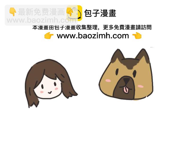 《团哥二三事》团哥二三事之打雷篇 第2页