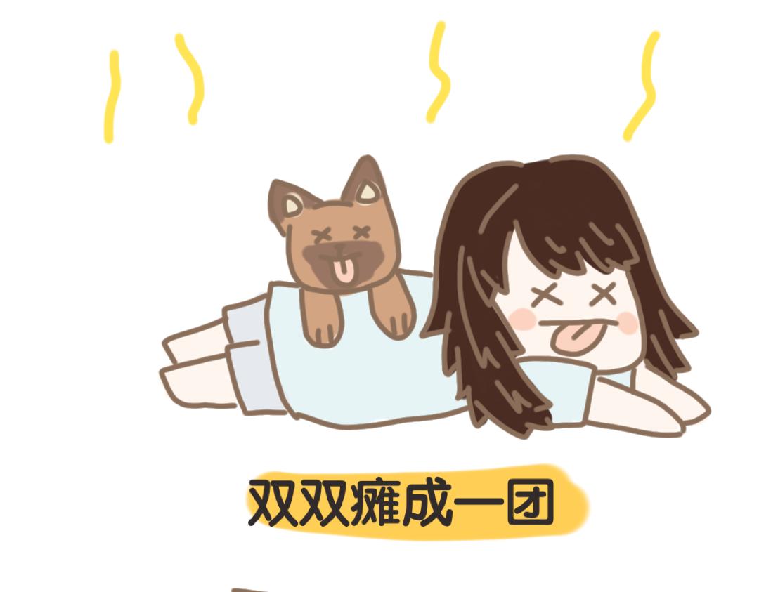 《团哥二三事》团哥二三事之空调篇 第4页