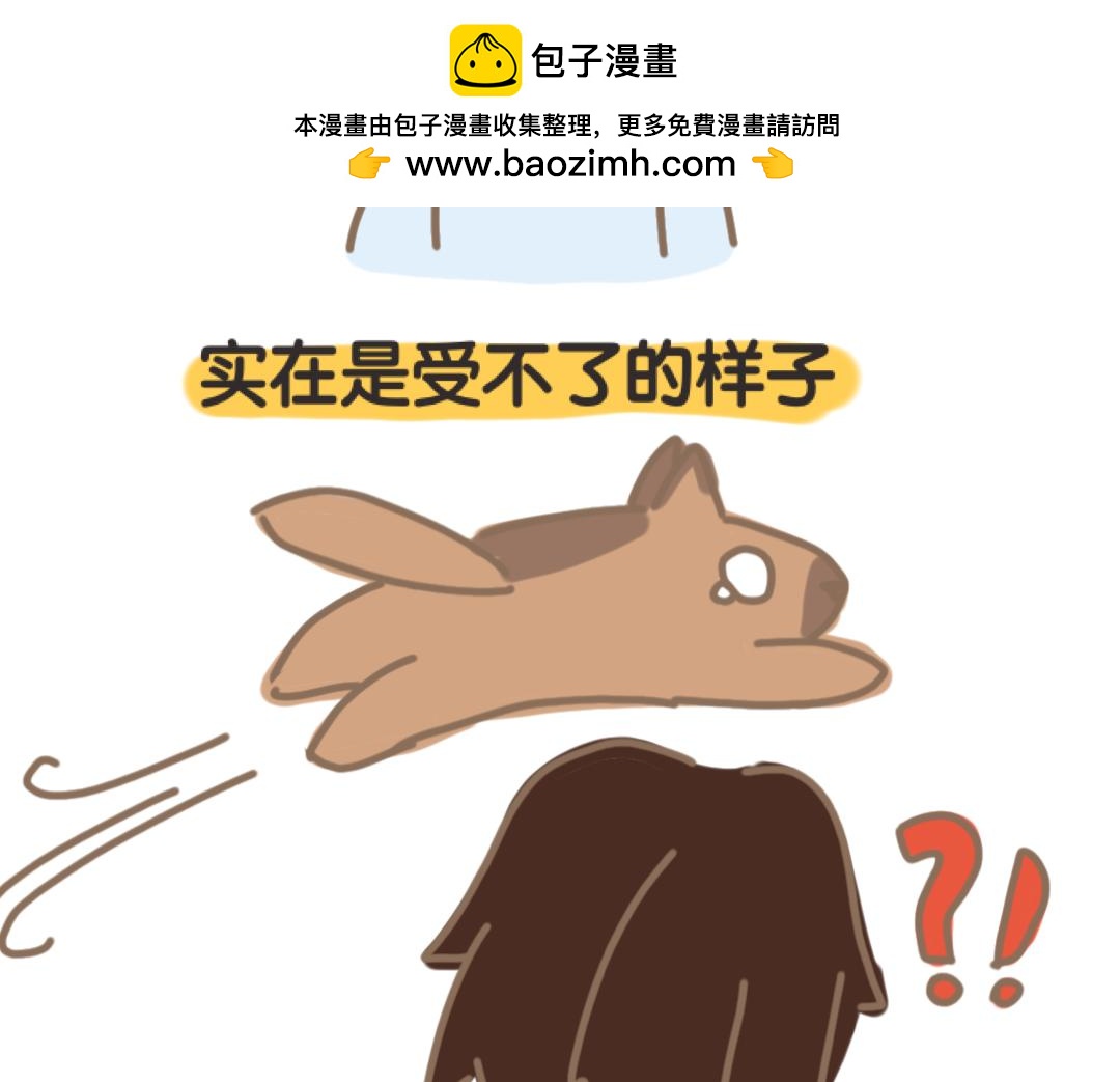 《团哥二三事》团哥二三事之空调篇 第9页