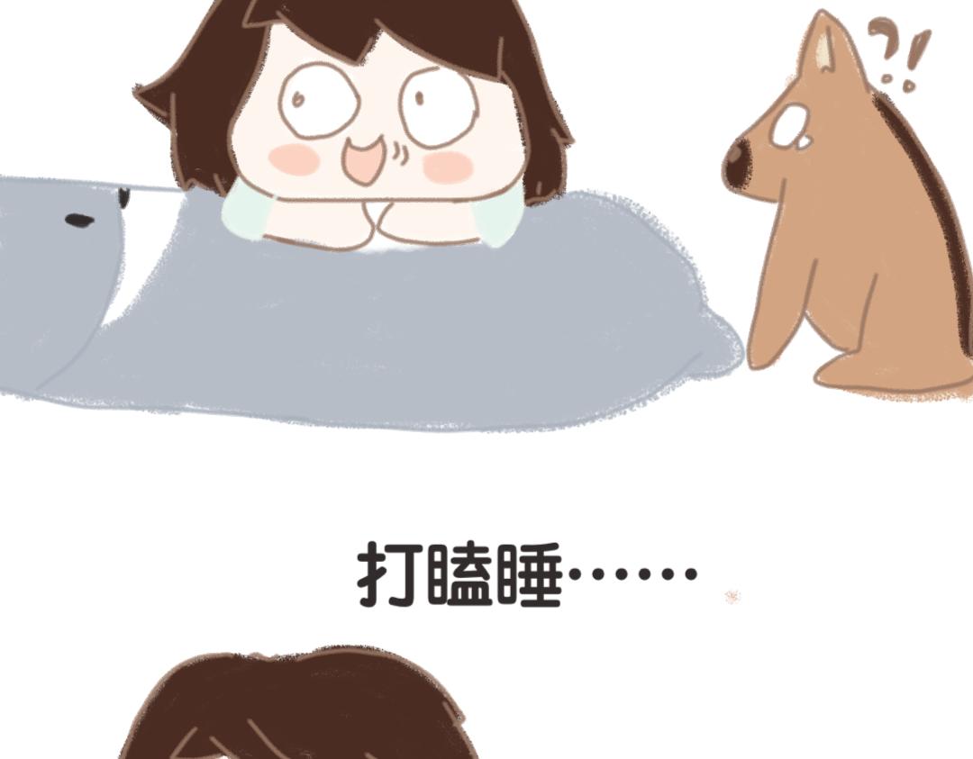 《团哥二三事》团哥二三事之意外篇 第10页
