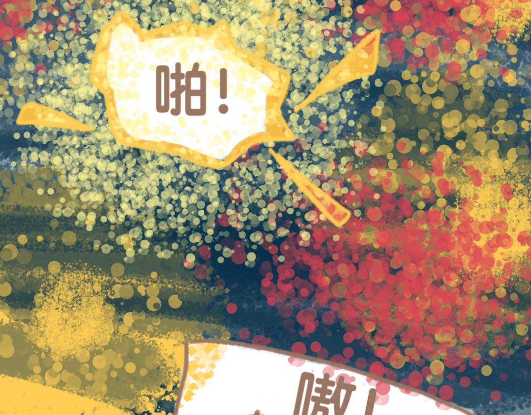 《团哥二三事》团哥二三事之意外篇 第15页