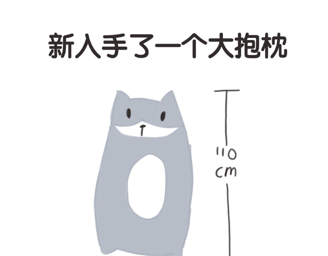 《团哥二三事》团哥二三事之意外篇 第3页