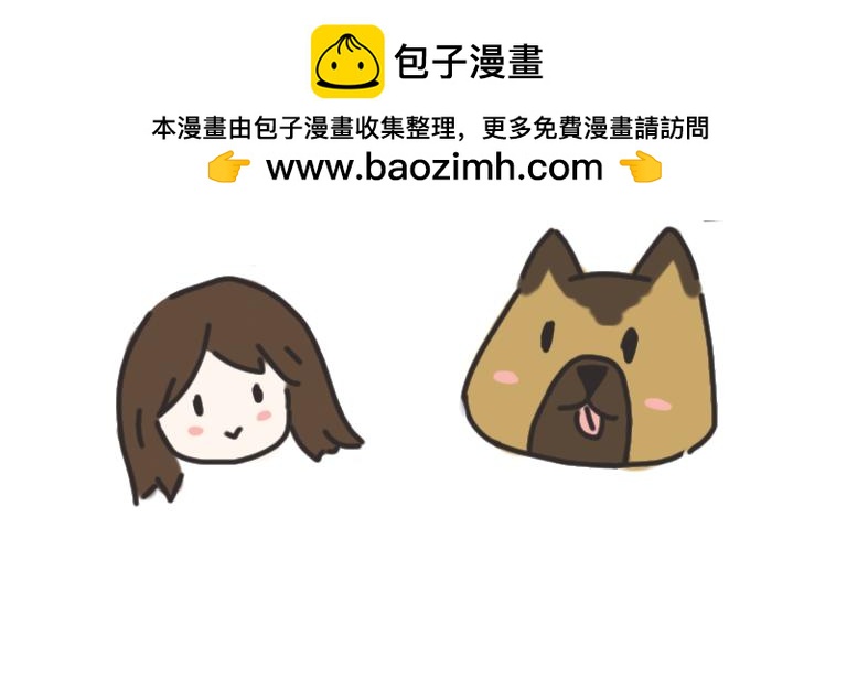 《团哥二三事》团哥二三事之趣事 第2页