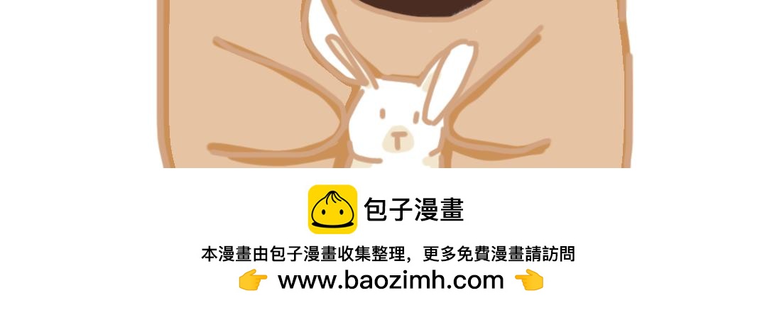 《团哥二三事》团哥二三事之细致篇 第24页