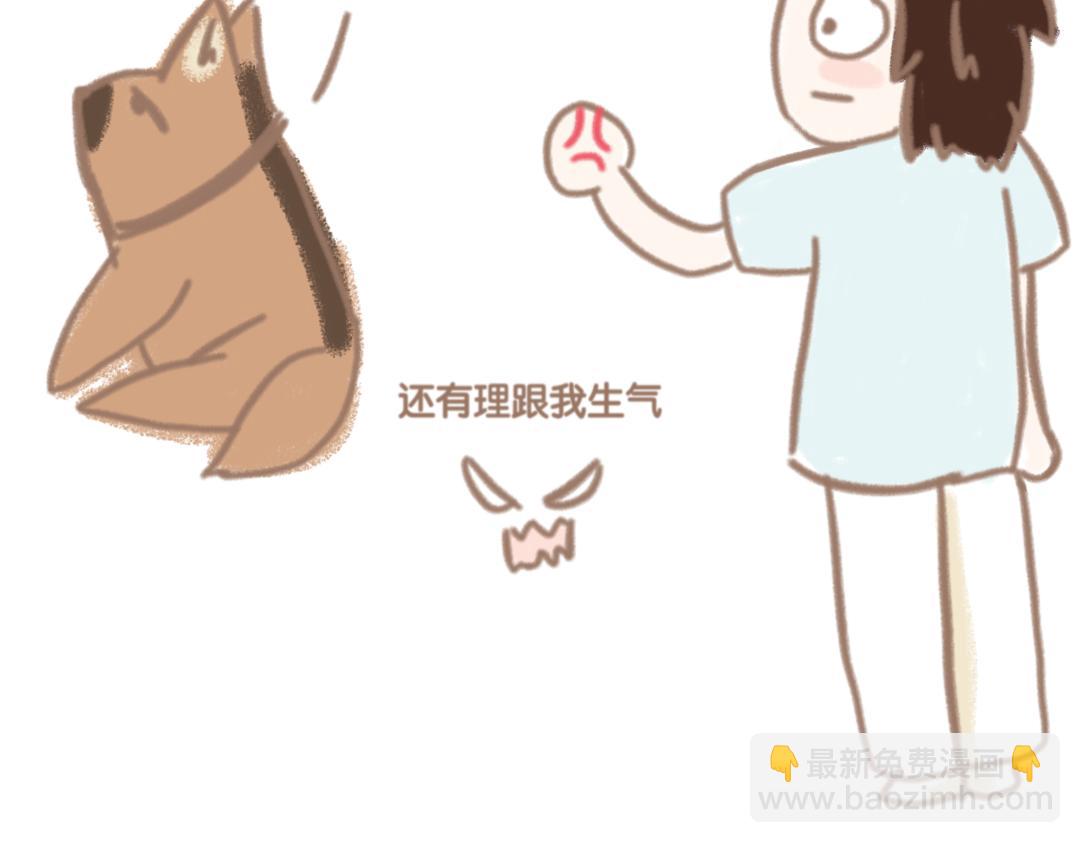 《团哥二三事》团哥二三事之日常篇 第25页
