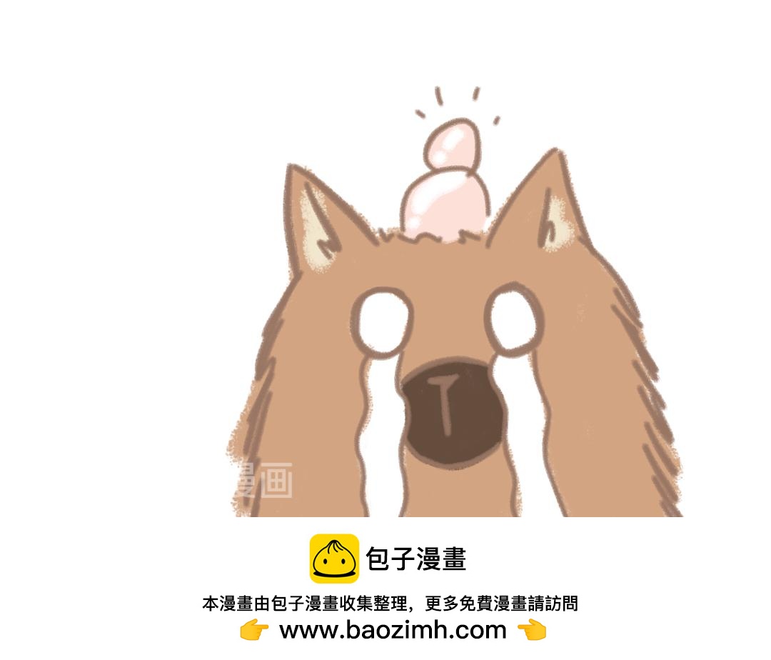 《团哥二三事》团哥二三事之日常篇 第26页