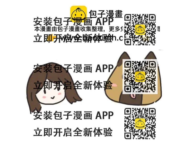 《团哥二三事》团哥二三事之日常篇 第2页