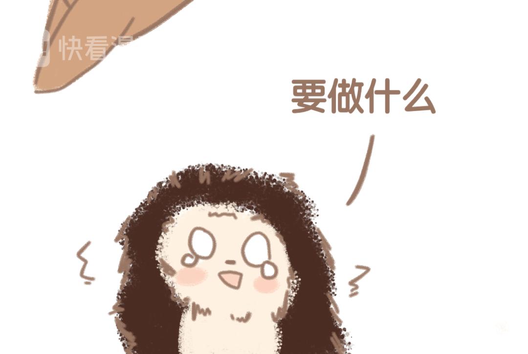 《团哥二三事》团哥二三事之日常篇 第7页