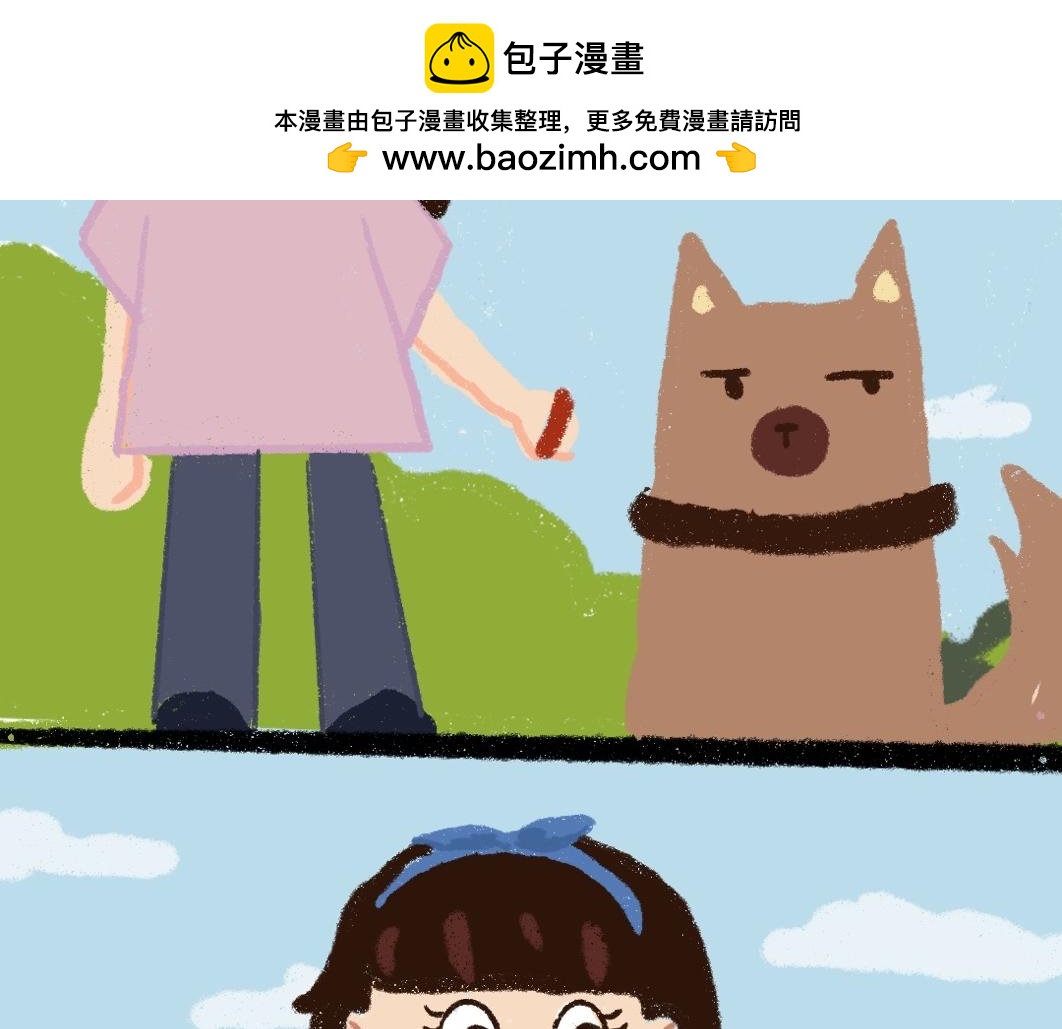《团哥二三事》团哥二三事之发小篇 第11页