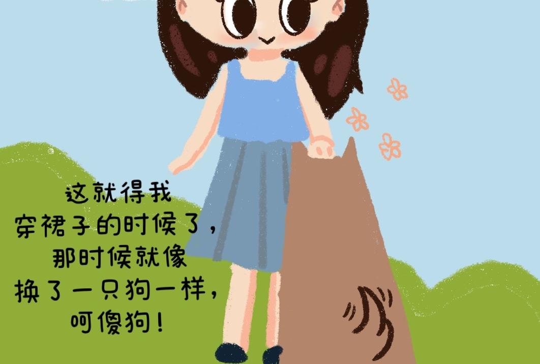 《团哥二三事》团哥二三事之发小篇 第12页