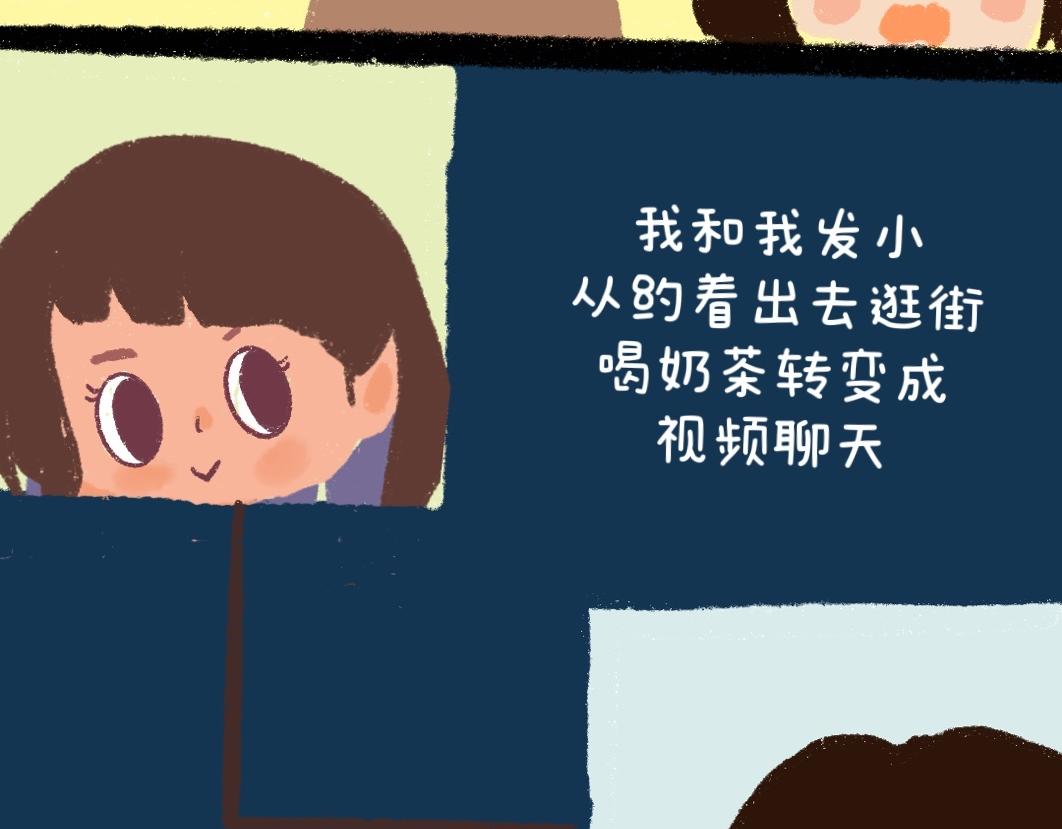 《团哥二三事》团哥二三事之发小篇 第14页