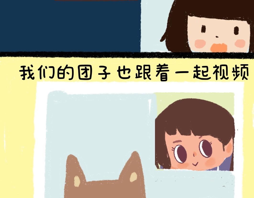 《团哥二三事》团哥二三事之发小篇 第15页
