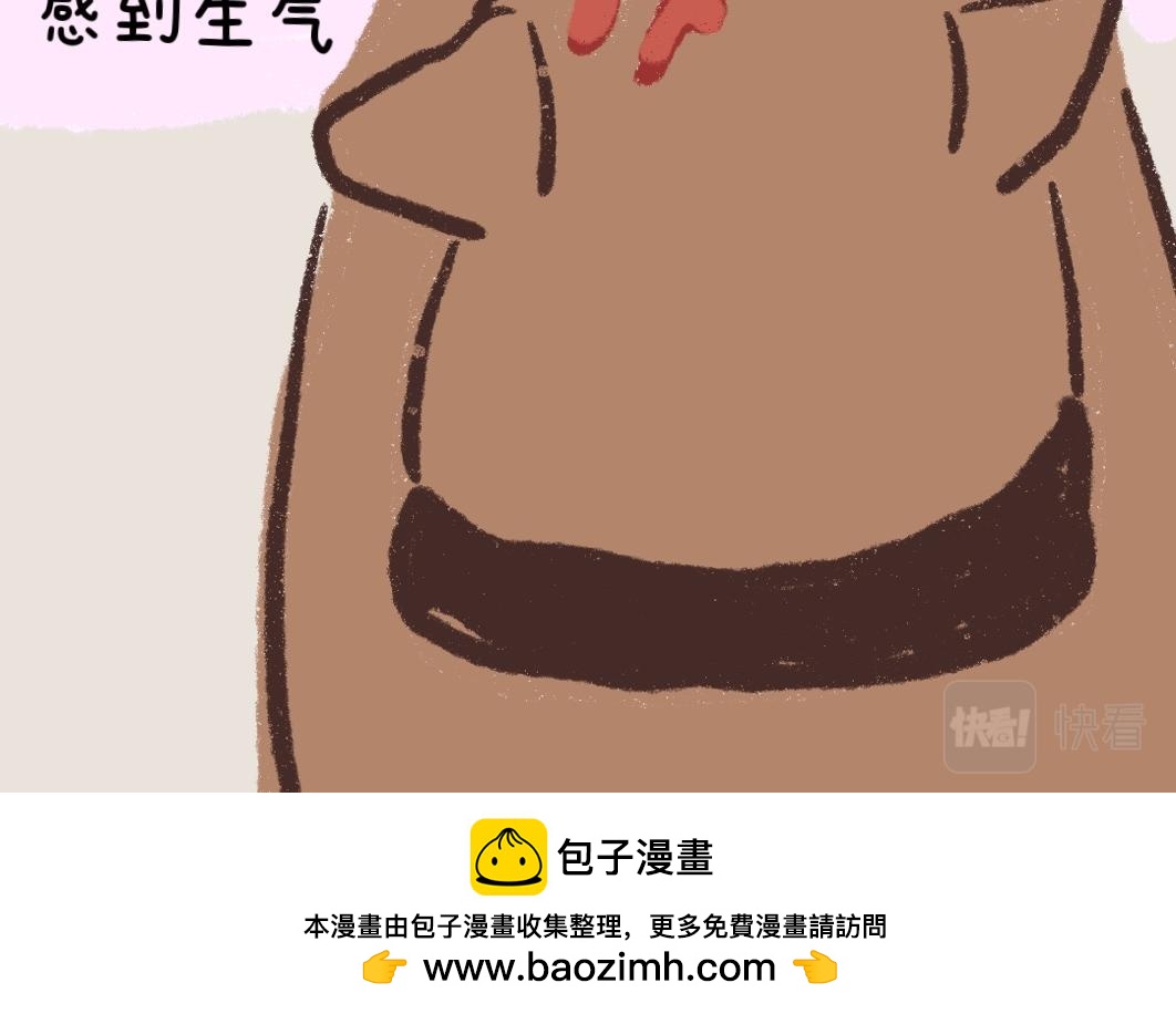 《团哥二三事》团哥二三事之发小篇 第17页