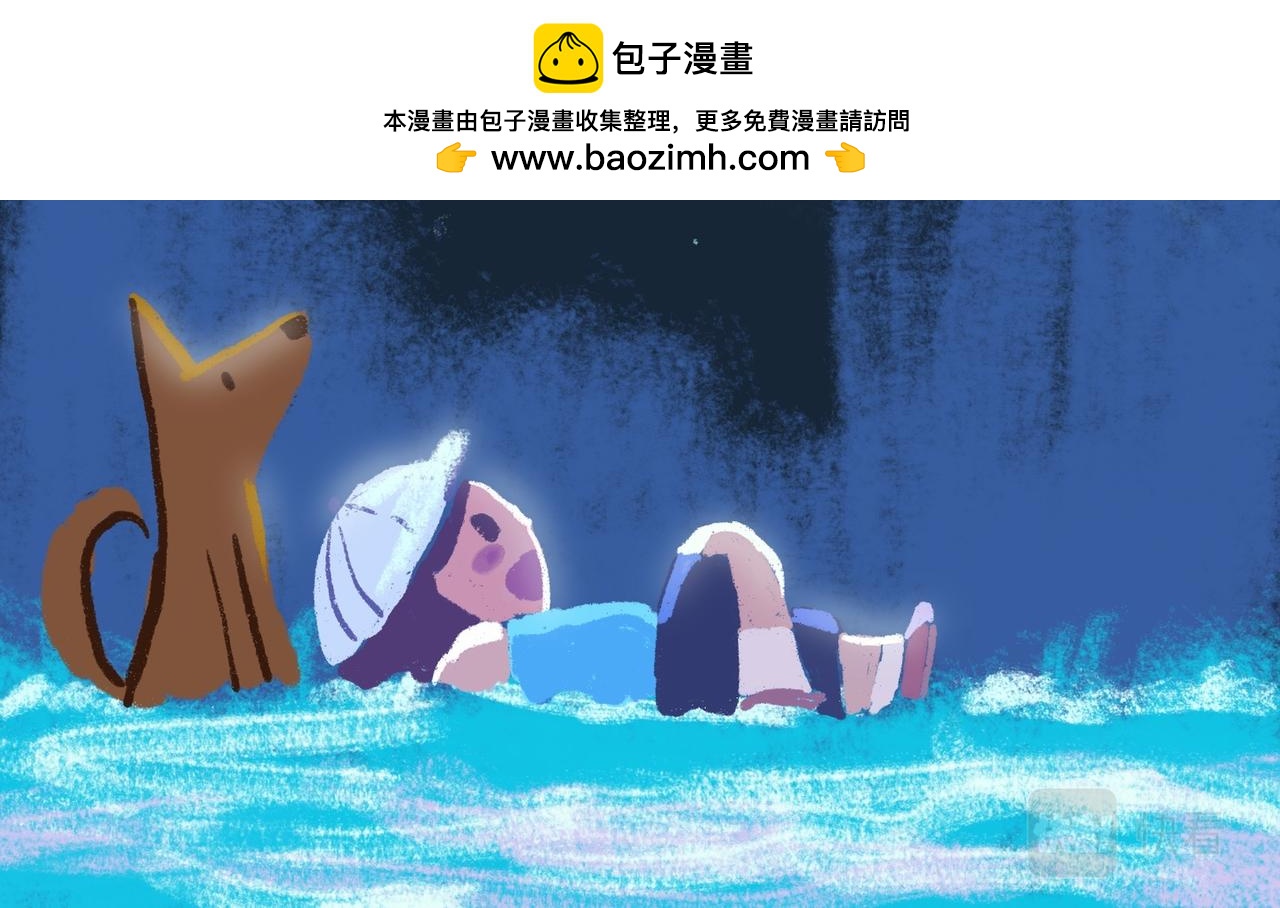 《团哥二三事》团哥二三事之发小篇 第2页