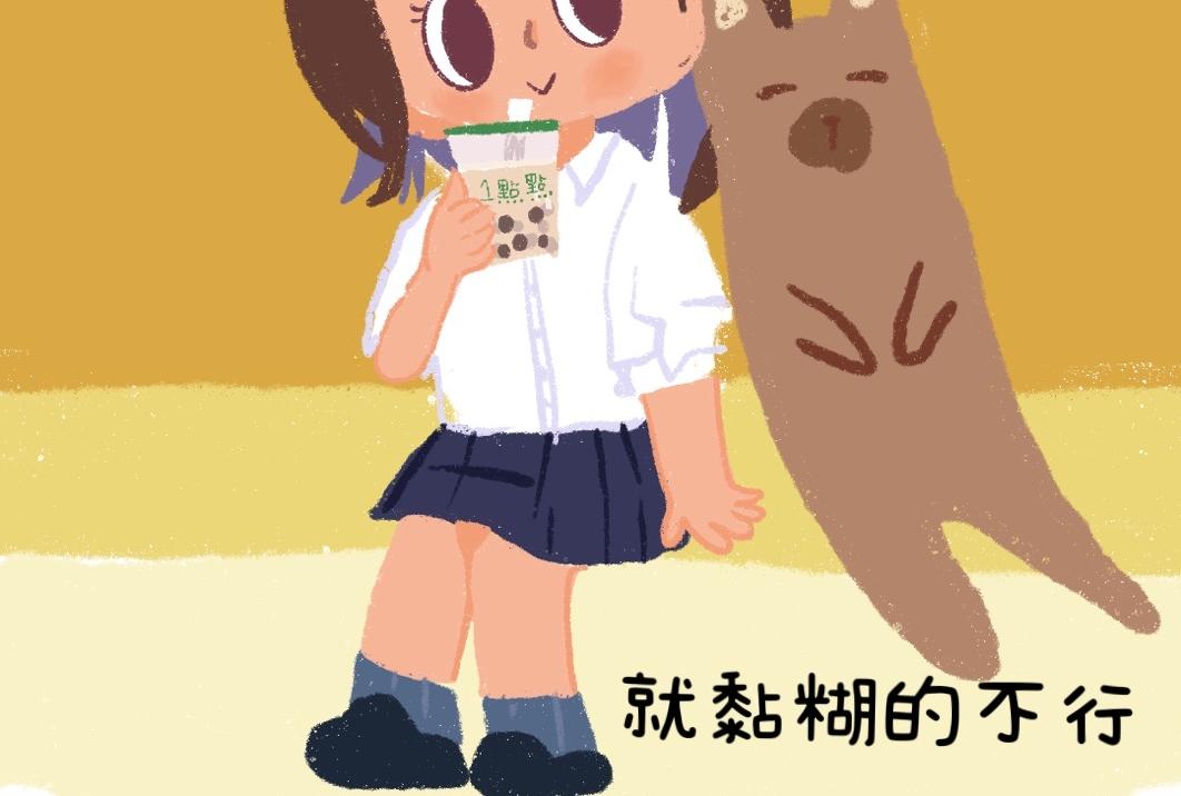 《团哥二三事》团哥二三事之发小篇 第7页