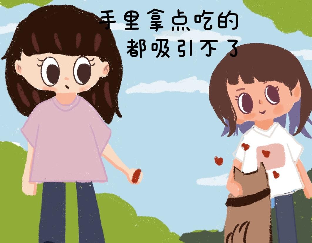 《团哥二三事》团哥二三事之发小篇 第8页