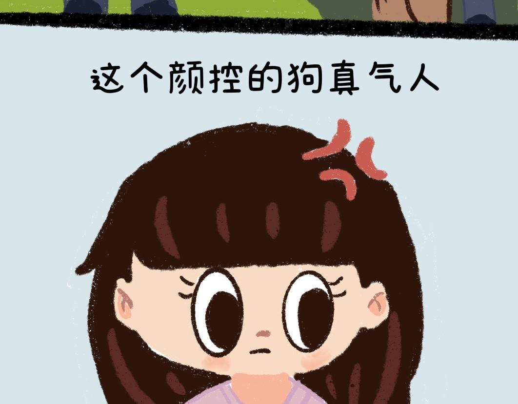 《团哥二三事》团哥二三事之发小篇 第9页