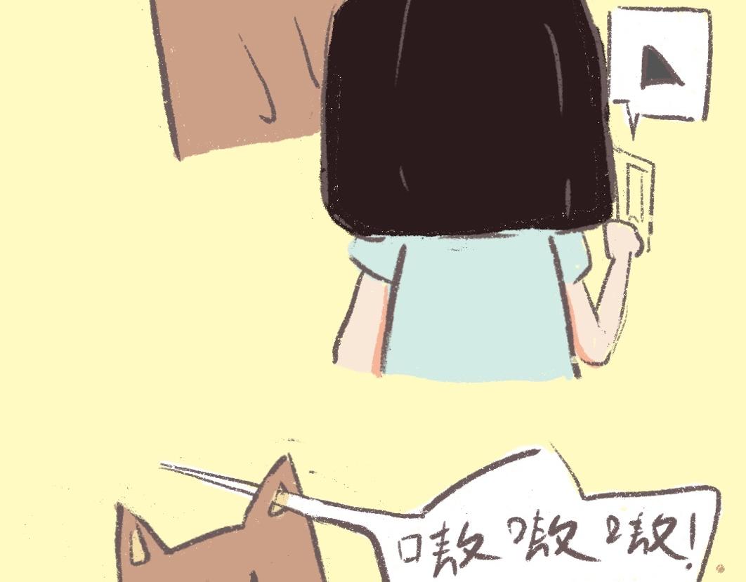 《团哥二三事》团哥二三事之录音篇 第10页