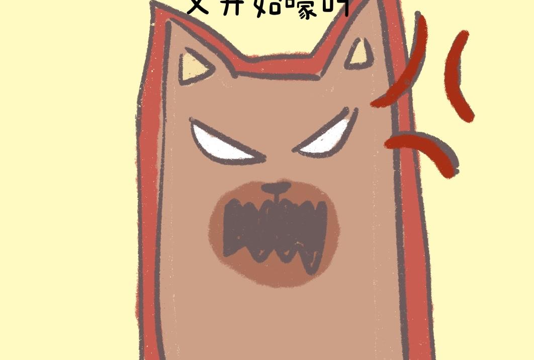 《团哥二三事》团哥二三事之录音篇 第12页