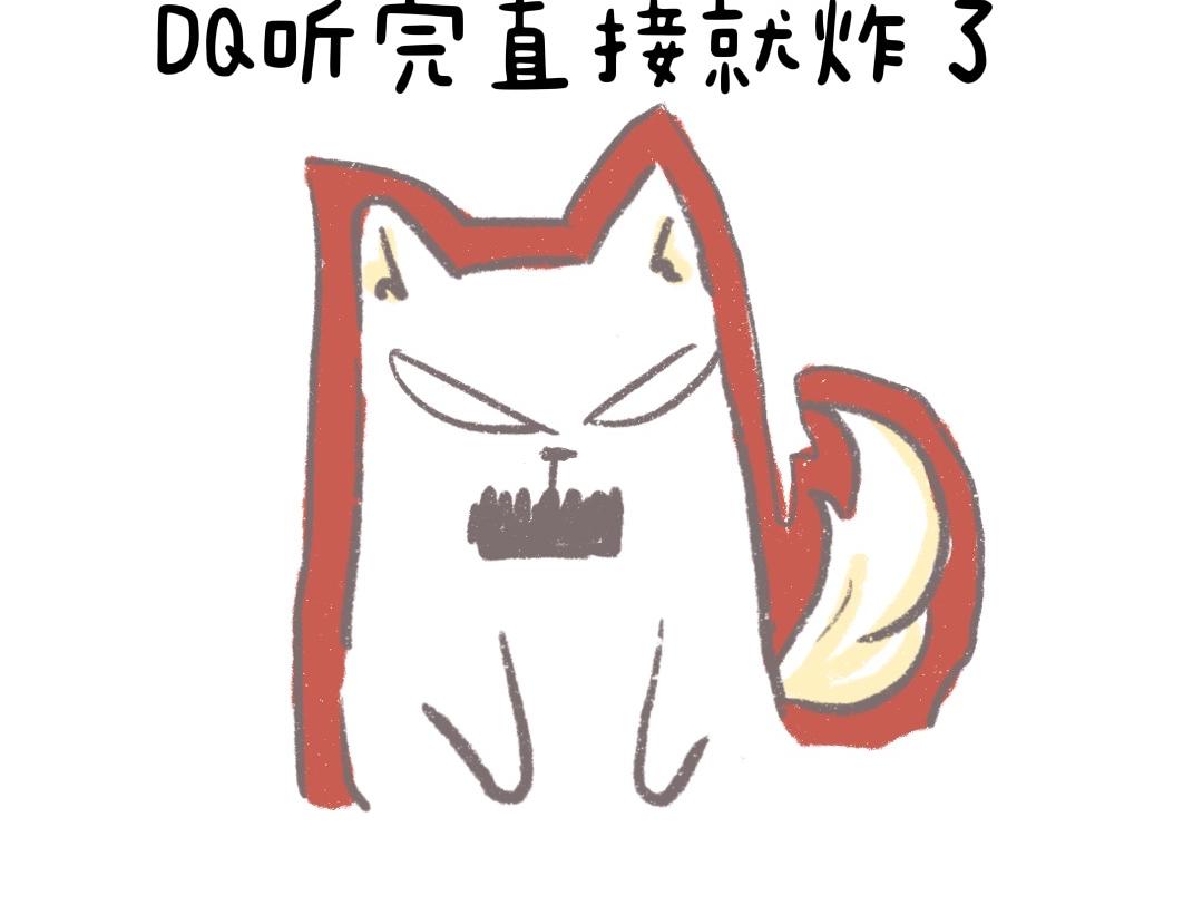 《团哥二三事》团哥二三事之录音篇 第16页