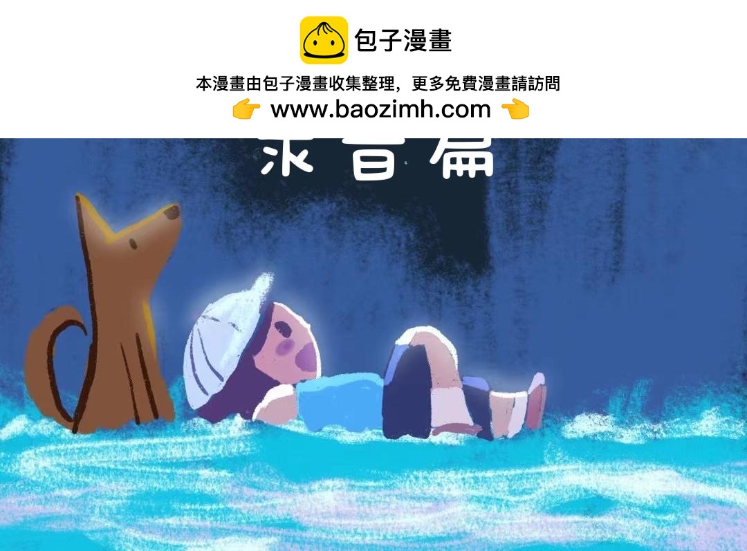 《团哥二三事》团哥二三事之录音篇 第2页