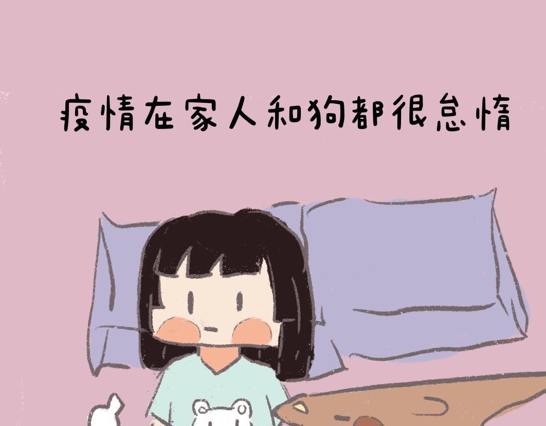《团哥二三事》团哥二三事之录音篇 第3页