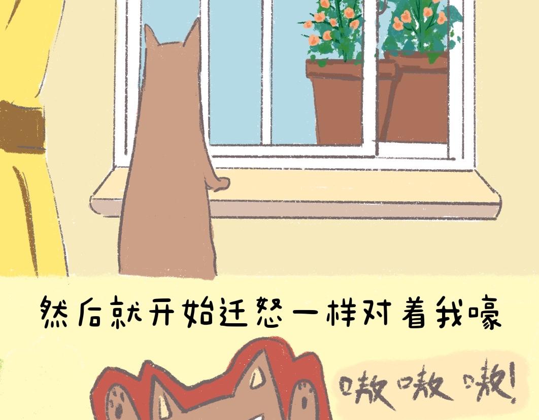 《团哥二三事》团哥二三事之录音篇 第6页