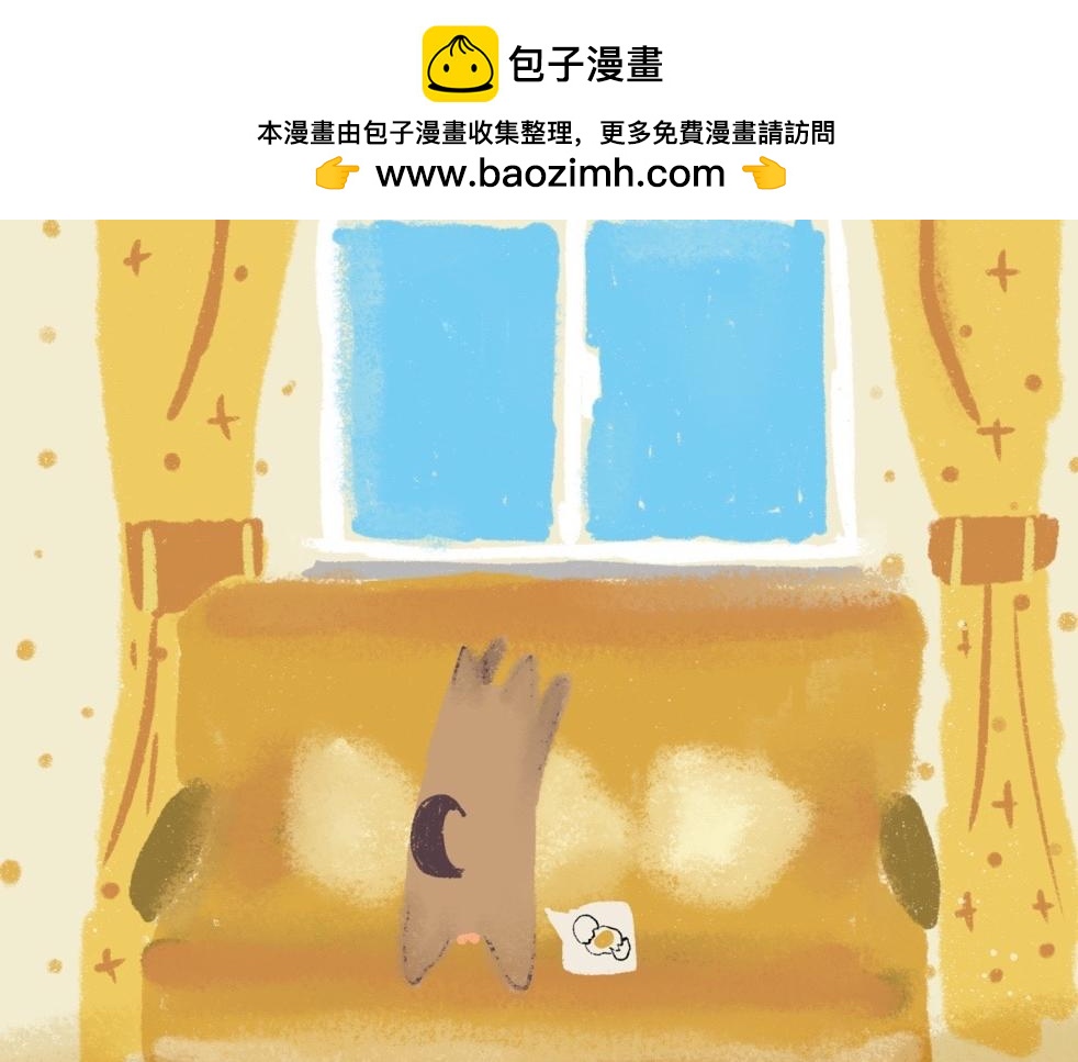 《团哥二三事》团哥二三事之实木沙发篇 第11页