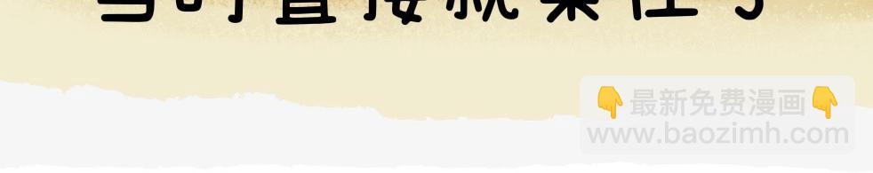 《团哥二三事》团哥二三事之实木沙发篇 第14页