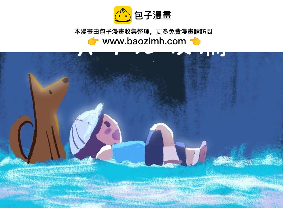 《团哥二三事》团哥二三事之实木沙发篇 第2页
