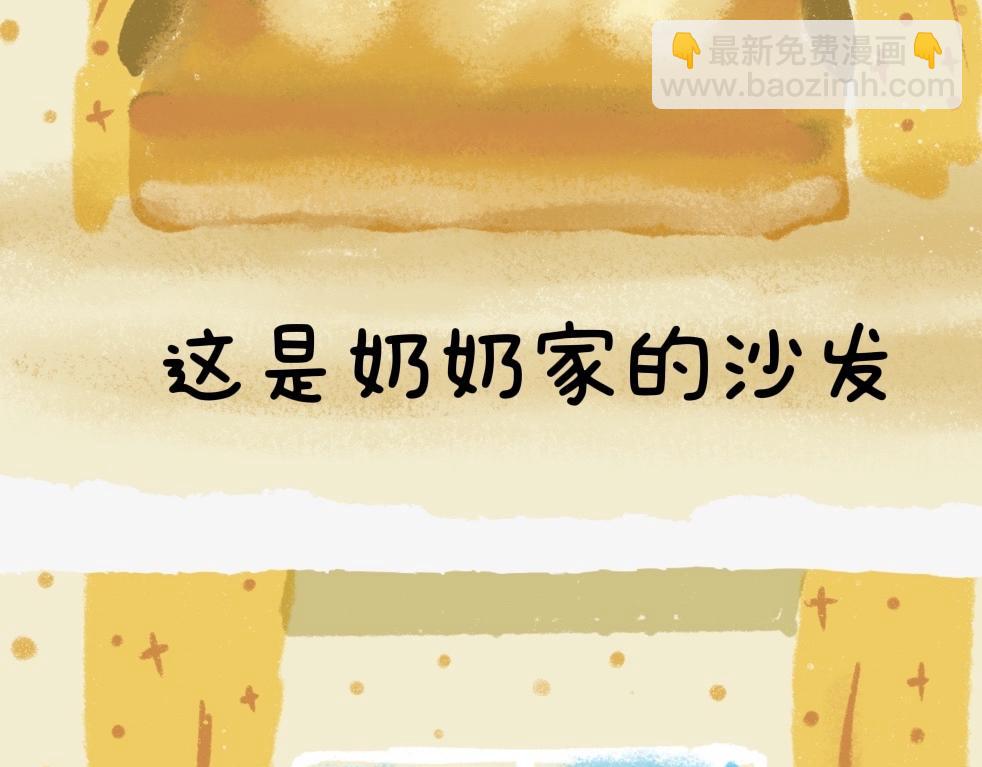 《团哥二三事》团哥二三事之实木沙发篇 第4页