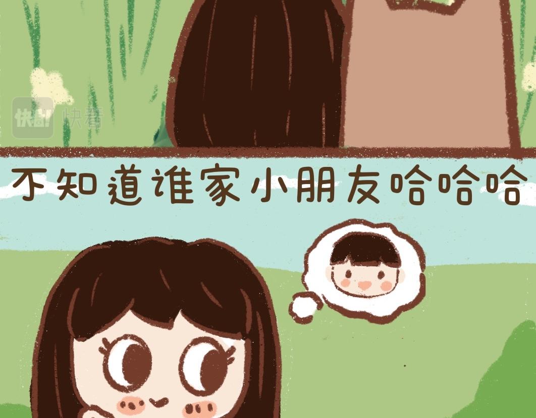 《团哥二三事》团哥二三事之可以下楼篇 第10页