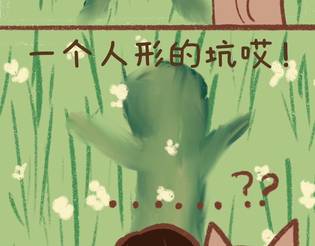 《团哥二三事》团哥二三事之可以下楼篇 第9页