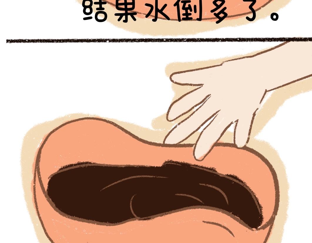 《团哥二三事》团哥二三事之狗狗厕所篇 第14页