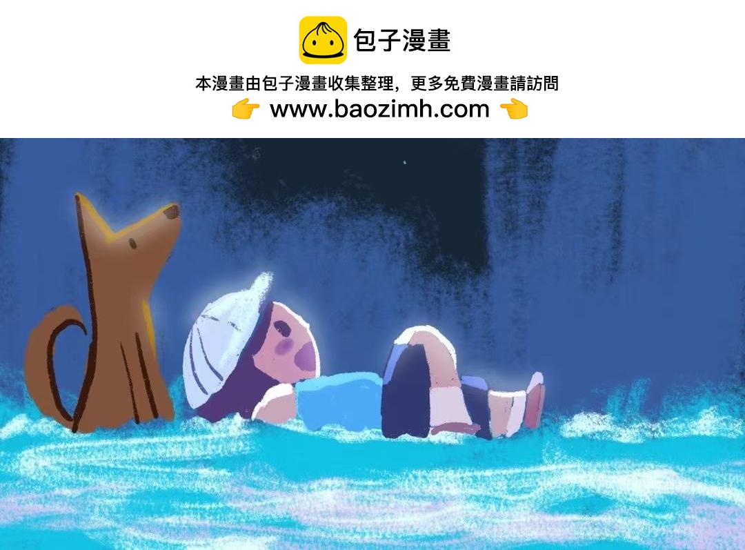 《团哥二三事》团哥二三事之狗狗厕所篇 第2页